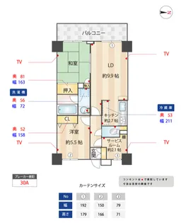 ライオンズマンション調布小島町【7階】の間取り