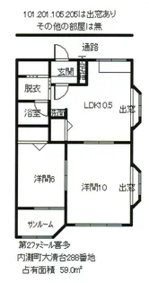 第二ファミール喜多【2階】の間取り