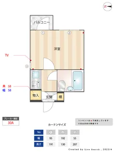 エクセル新中野【3階】の間取り