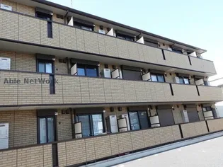 メゾンエミールドゥの画像