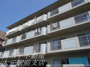 サンハイツ大元の画像