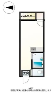 東京ビル6【2階】の間取り