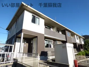 千葉県市原市うるいど南1【アパート】の外観