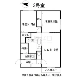 La Colina(ラコリナ)【5階】の間取り