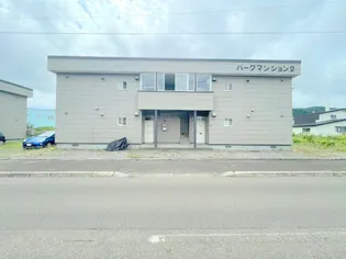 パークマンション2の画像