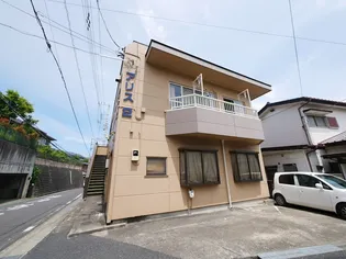 アリス2【2階】の外観