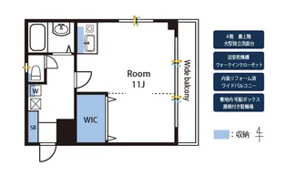 ★千鳥の庭★宅配ボックス★大型収納★バストイレ別★【3階】の間取り