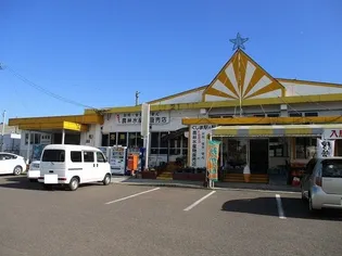 サンモール【1階】の周辺