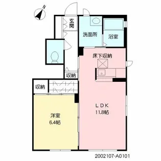 サンフラワー【1階】の間取り