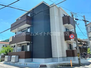 ALEGRIA四条畷の画像