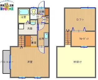ピースフル清水【1階】の間取り