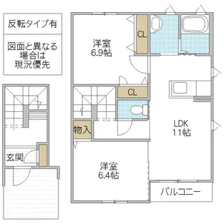 Shine Green A棟【2階】の間取り