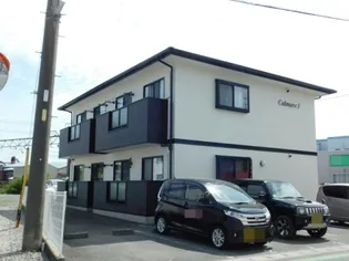 カルマーレⅠの画像