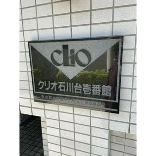 クリオ石川台壱番館【4階】の地図