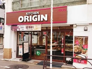 クリオ石川台壱番館【4階】の周辺