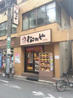 ブランドール3【2階】の周辺