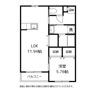 COCO HOUSE【1階】の間取り