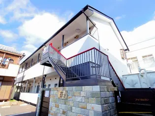 東京都東久留米市中央町2【アパート】の外観