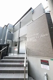 DREAMSTAGE筑紫野LECHIENの画像