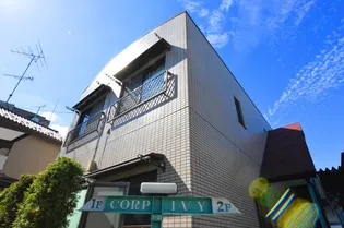 コーポアイビーの画像