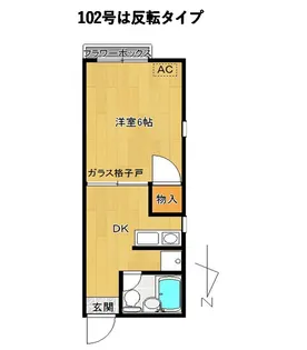 PKヒルズ【1階】の間取り