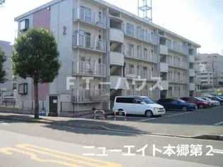 ニューエイト本郷第2の画像