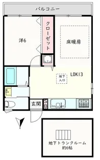 指光ハイツ【1階】の間取り