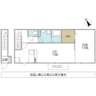 キュート【2階】の間取り