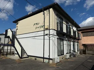 グランシャリオの画像