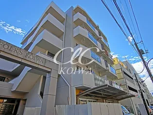 フォークス小岩の画像
