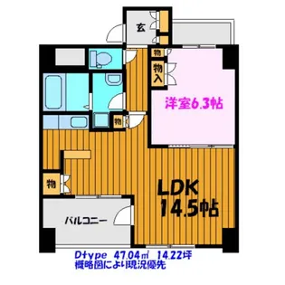 グランディ八山田【2階】の間取り