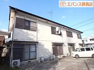 そが野ハイツの画像