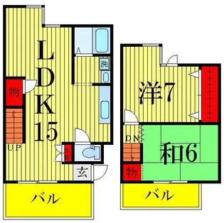 パール仲町マンション【3階】の間取り