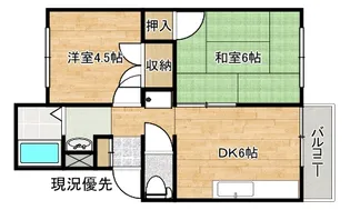 サンコーポ西津田【1階】の間取り