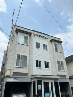 エイトアベニューの画像