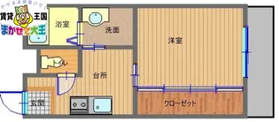 大徳園 KURAYA【2階】の間取り