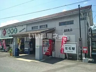 クレアージュ瀬戸越【2階】の周辺