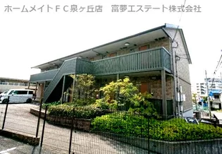 シャルマンコート【1階】の外観