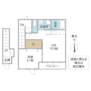 ロングパイン【2階】の間取り