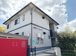 長尾サンフェリカ 1の画像