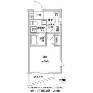 グランデュオ北沢【1階】の間取り