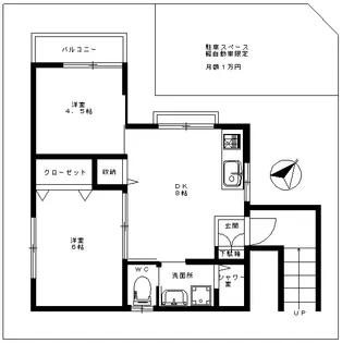内田ハイツ【2階】の間取り