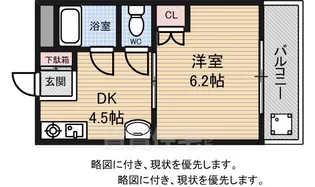 アメニティー上小田井【4階】の間取り