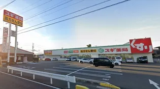 エール白須賀【3階】の周辺