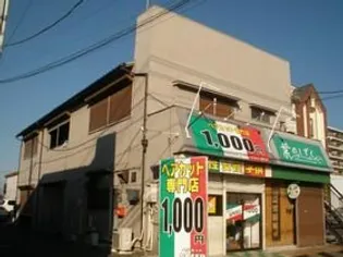 栄コーポ【2階】の外観