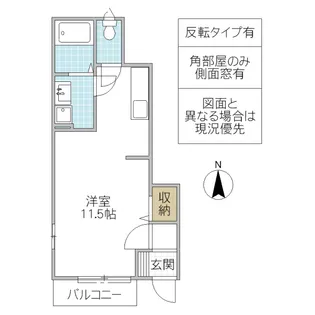 Saint Clair (サンクレール)【1階】の間取り