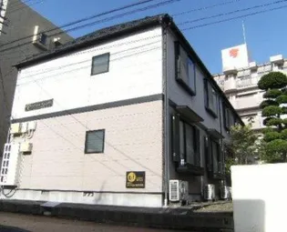 共和ハイツの画像