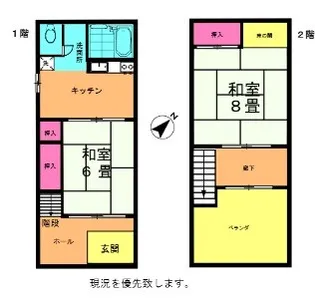 東京都足立区千住柳町【一戸建】の間取り