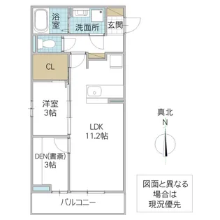 アマーテ姫子 B棟【2階】の間取り