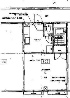 1DKの間取り画像